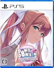 【中古】(未使用･未開封品)ドキドキ文芸部プラス! - PS5