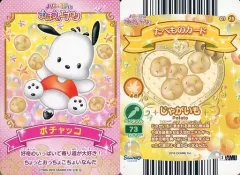 2025年最新】ハローキティとまほうのエプロンの人気アイテム - メルカリ