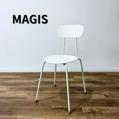 無印良品　スチールチェアMAGIS MARIOLINAホワイト MAGIS (マジス) スタッキングチェアー ポリプロピレン×スチール