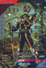 【中古】ガンバライジング SC02-066[CP]：仮面ライダーカイザ