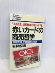 2024年最新】青井忠雄の人気アイテム - メルカリ