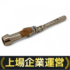 アリゲーター技研 GFキーパーS用ロッドクランプ　ヘッド部分S 未使用 アリゲーター技研 GFキーパーS用ロッドクランプ ヘッド部分S 未