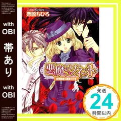 2026年最新】新條まゆの人気アイテム - メルカリ