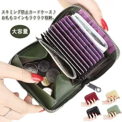 カードケース コイン入れ 本革 ミニ財布 じゃばら カード入れ ボックス型 小銭入れ スキミング 防止 コインケース 大容量 ICケース 定期入れ 名刺入れ    #yojf254