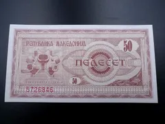 2024年最新】マケドニア 銀貨の人気アイテム - メルカリ