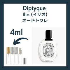 2025年最新】ディップティック 香水 イリオの人気アイテム