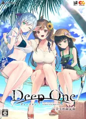 DeepOne -ディープワン- 完全生産限定版 -PS4 【特典】『DeepOne 虚無と夢幻のフラグメント』シリアル