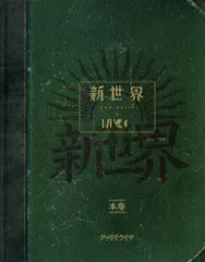 2025年最新】mucc 朱ゥノ吐の人気アイテム - メルカリ