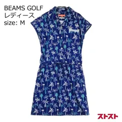 【ビームスゴルフ】人気ビッグロゴネーム×キルティング生地 長袖ゴルフワンピースM 2025年最新】BEAMS GOLF ワンピースの人気アイテム - メルカリ