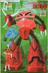 2025年最新】1/144 シャア専用ズゴック 「機動戦士ガンダム」 ベスト