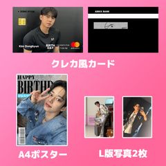 AB6IX ドンヒョン DONGHYUN 特典 トレカ 15枚セット 518rPvx7yeL._UF350,350_QL80_.jpg