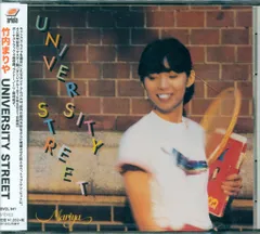 美品LP竹内まりやUNIVERSITY STREET ご本人直筆サイン日付付き 竹内まりや - ユニヴァーシティストリート 帯付き LP - メルカリ