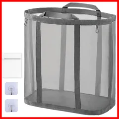 【即発送】ランドリーバスケット 収納 軽量 洗濯物入れ 通気性 収納かご メッシュ ランドリーかご 洗濯かご 脱衣かご 折りたたみ クリーニングバッグ 自立式 持ち手付き 大容量 家庭用 ランドリーバッグ 大きいサイズ GOKEI グレー