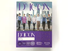 [Y]写真集 DICON Vol.2 BTS 「BEHIND」 JAPAN SPECIAL EDITION 光文社 2022年