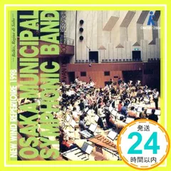 2024年最新】大阪市音楽団の人気アイテム - メルカリ