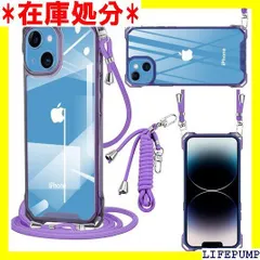 iPhone 13 ケース クリア PC iPhone 14 ケース ショルダー 軽量 耐衝撃 カバー アイフォン14 ケース アイフォン13 ケース 透明 薄型 軽量 PC背面 + TPUバンパー 二層構造 携帯ケース 首掛け 肩掛け 応 パープル 699
