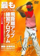 2026年最新】安楽拓也の人気アイテム - メルカリ