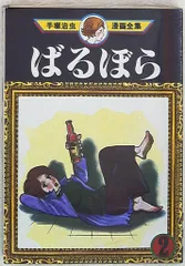 2025年最新】ばるぼら dvdの人気アイテム - メルカリ
