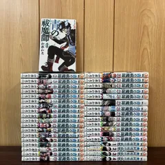 青の祓魔師 まとめ売り 青の祓魔師グッズ 15種まとめ売り aoekuten_2.jpg?impolicy=lt&