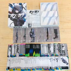 X42036 現状品 ガンナガン ボードゲーム カードゲーム