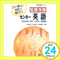 2025年最新】桜井博之の人気アイテム - メルカリ