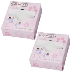 【専用出品】印鑑拭き紙ケース 2点、印鑑マット 3点 印章の友 3点 セット 捺印に便利 スタンプスケール 印マット