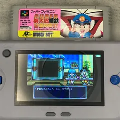 [SFC/SNES] スーパー桃太郎電鉄DX/AI-250021-5