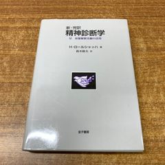 ■02)【同梱不可】韓国語表記の本まとめ売り約50冊大量セット/孔子/歴史/ハングル/哲学/思想/楽譜/旅行/脳科学/ゴルバチョフ/C □02)【同梱不可】韓国語表記の本まとめ売り約50冊大量セット