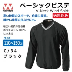 ベーシックピステ カラー/ブラック　新品・送料込　P1280-34