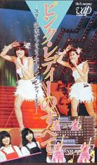 Item thumbnail for item 7897bb65-0fbb-4926-b095-f913c0aad414