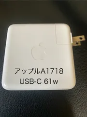 Apple MacBook pro 純正品　電源アクセサリー Hyper（ハイパー） HyperDrive Apple 61W 電源アダプタ用 USB-C