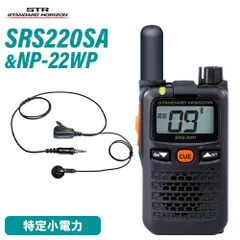 2026年最新】srs220の人気アイテム - メルカリ