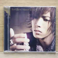 2025年最新】Loveless 山下智久の人気アイテム - メルカリ