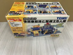 2025年最新】5人衆 プラレールの人気アイテム - メルカリ