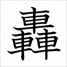 20691-30P00】ガスケット 日産純正部品 ニッサン NISSAN