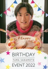 2025年最新】fuma バースデーの人気アイテム - メルカリ