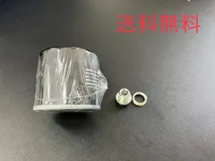 2026年最新】スズキドレンパッキンの人気アイテム - メルカリ