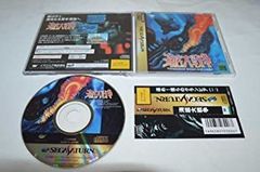 激レア未開封【非売品】デビルサマナー ソウルハッカーズ サンプル版 