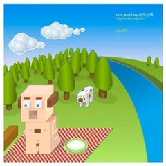 【CD】Open Up and Say