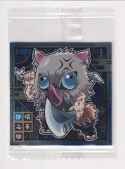 鬼滅の刃ディフォルメシールウエハース　 其ノ六　018 嘴平伊之助 ★1