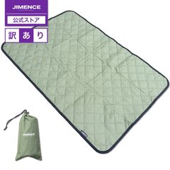 【訳あり：クリックポスト郵送】JIMENCE（ジーメンス） レジャーシート 厚手 収納袋付き 1人用 子供 60×90cm （グリーン）