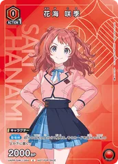 2025年最新】花海咲季 ユニオンアリーナの人気アイテム - メルカリ