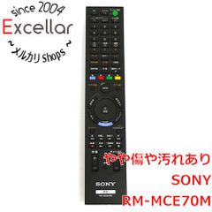 [bn:15] RM-MCE70M