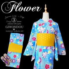 レトロな花柄の浴衣　浴衣3点セット　（浴衣＋帯＋下駄）　浴衣セット　個性的　水色の縞　レトロモダン　可愛い　レディース　女性　フリーサイズ　綿100％　写真映え　夏祭り　花火大会　推し活　普段着　3set-y-r6-flower-4