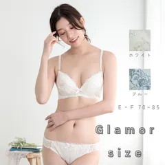 EFカップ ブラ&ショーツ ワイヤーブラ 大きいサイズ 花柄 ストレッチレース ラメ入り 谷間 盛り 上下 下着 ブラショーツセット F 70 75 80 85 サイズ ホワイト ブルー