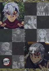 【中古】クリアファイル 宇髄天元 ランチョンマットケース 第五話 「鬼滅の刃 遊郭編×ufotable Cafe×マチ★アソビCAFE 第三期」