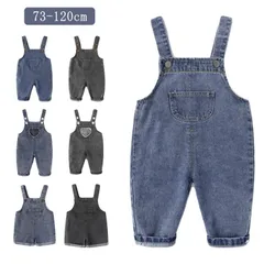 サロペット パンツ デニム デニムサロペット 子供 デニムサロペット ベビー 73cm 80cm 90cm 100cm 110cm 120cm 女の子 男の子 子供服 オーバーオール ロングパンツ オ#goudoudou3315