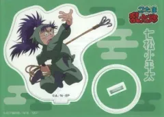 【中古】アクリルスタンド・アクリルパネル 七松小平太 アクリルスタンド 「忍たま乱太郎商店～これからもよろしくね!の段～ in マルイ」