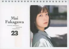 2026年最新】深川麻衣 カレンダーの人気アイテム - メルカリ