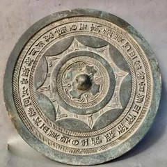 【出土品？】希少 貴重 中国 鏡 銅製 唐鏡 銅鏡 Yahoo!オークション -「唐物 時代」(鏡) (銅製)の落札相場・落札価格